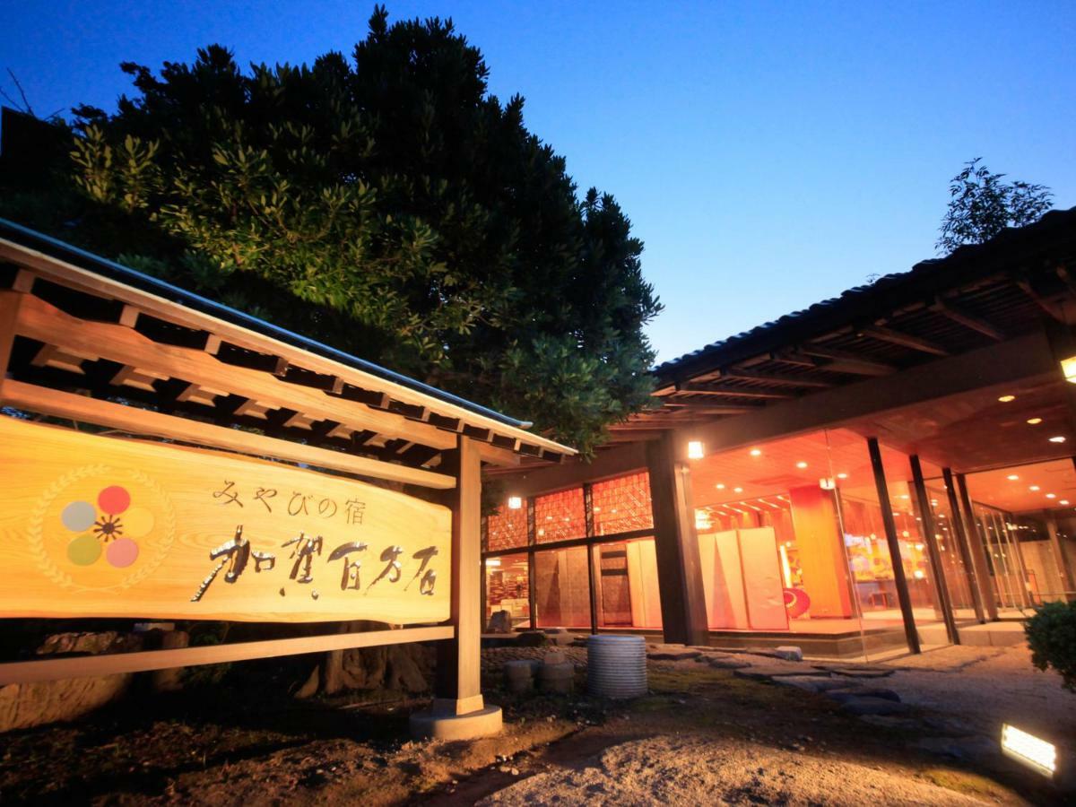 Yamashiro Onsen Miyabi No Yado Kaga Hyakumangoku Hotell Exteriör bild